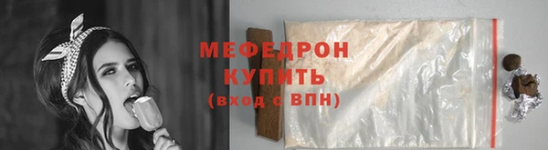 COCAINE Белоозёрский