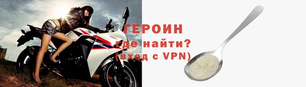 меф VHQ Белокуриха