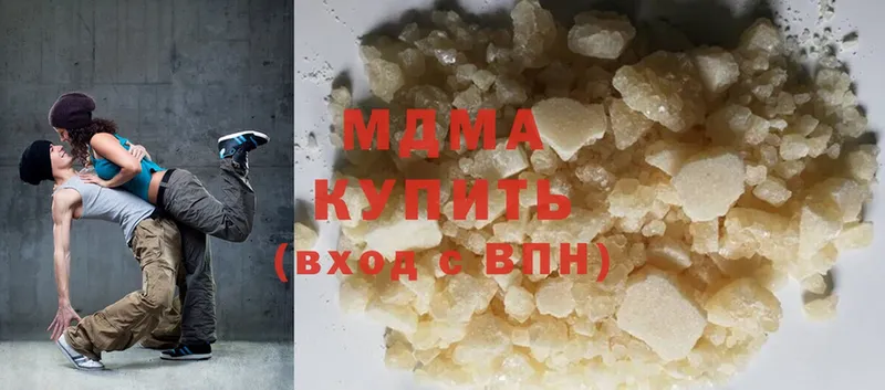 даркнет сайт  ОМГ ОМГ как войти  MDMA Molly  Цивильск 